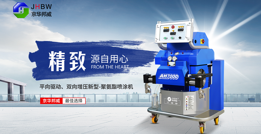 聚氨酯發(fā)泡機(jī)