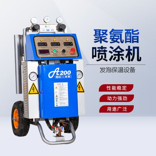 小型聚氨酯發(fā)泡機(jī)