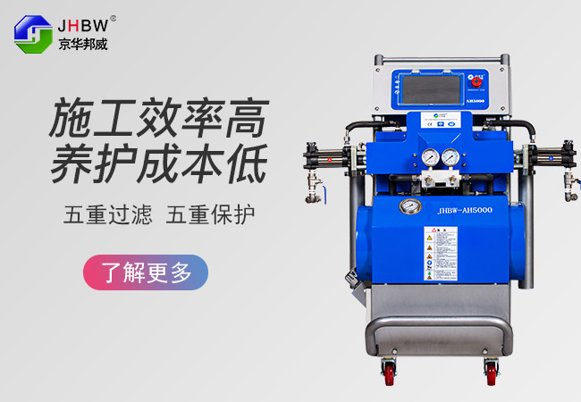 液晶屏聚脲噴涂機(jī)